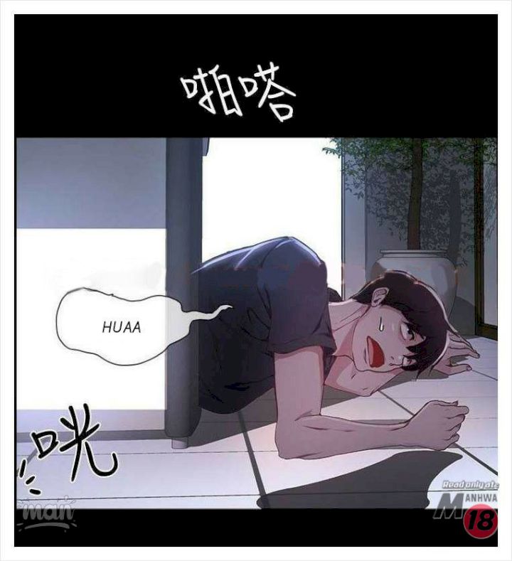 PC Goddess Room chapter 7 page 13
