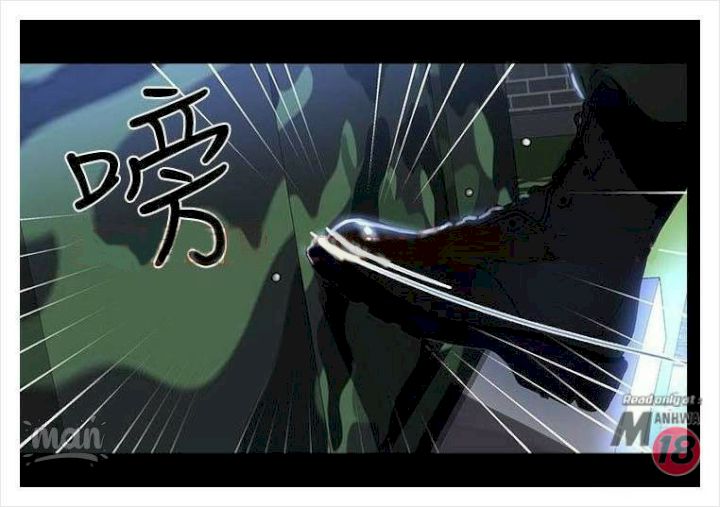 PC Goddess Room chapter 7 page 28
