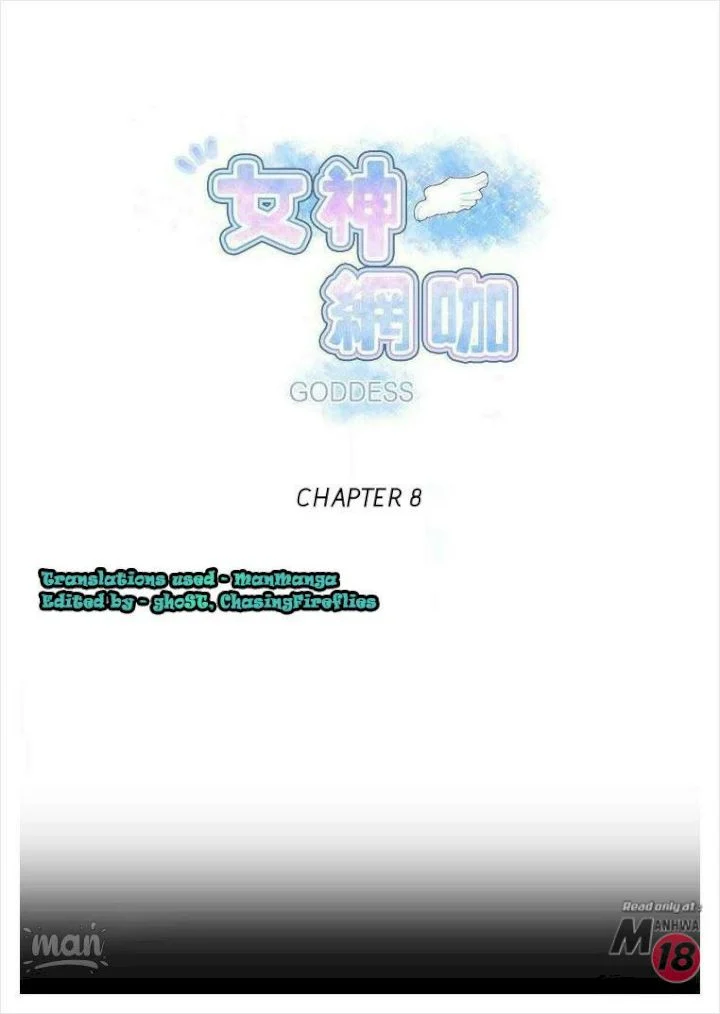 PC Goddess Room chapter 8 page 1