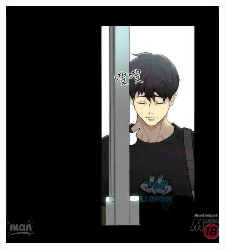 PC Goddess Room chapter 8 page 15