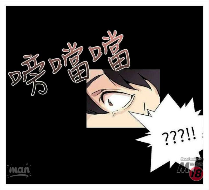 PC Goddess Room chapter 8 page 62