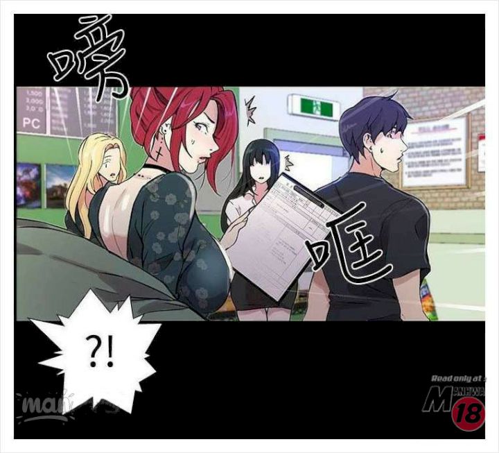 PC Goddess Room chapter 8 page 63