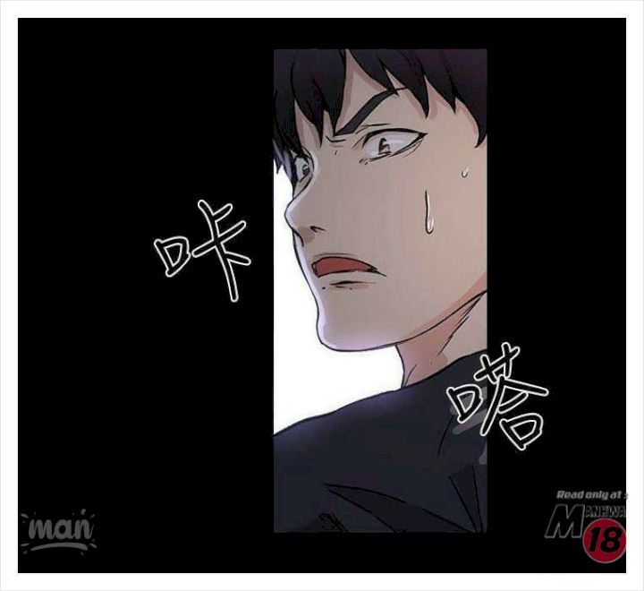 PC Goddess Room chapter 8 page 70