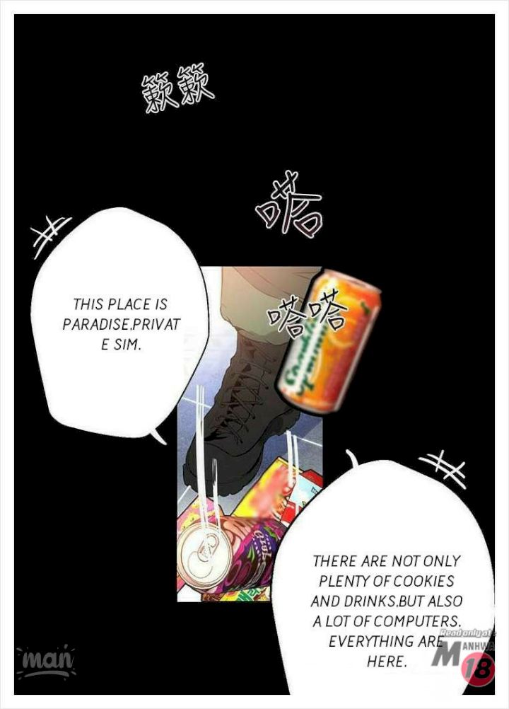 PC Goddess Room chapter 9 page 23