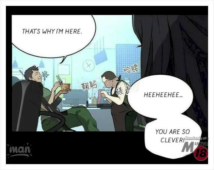 PC Goddess Room chapter 9 page 25