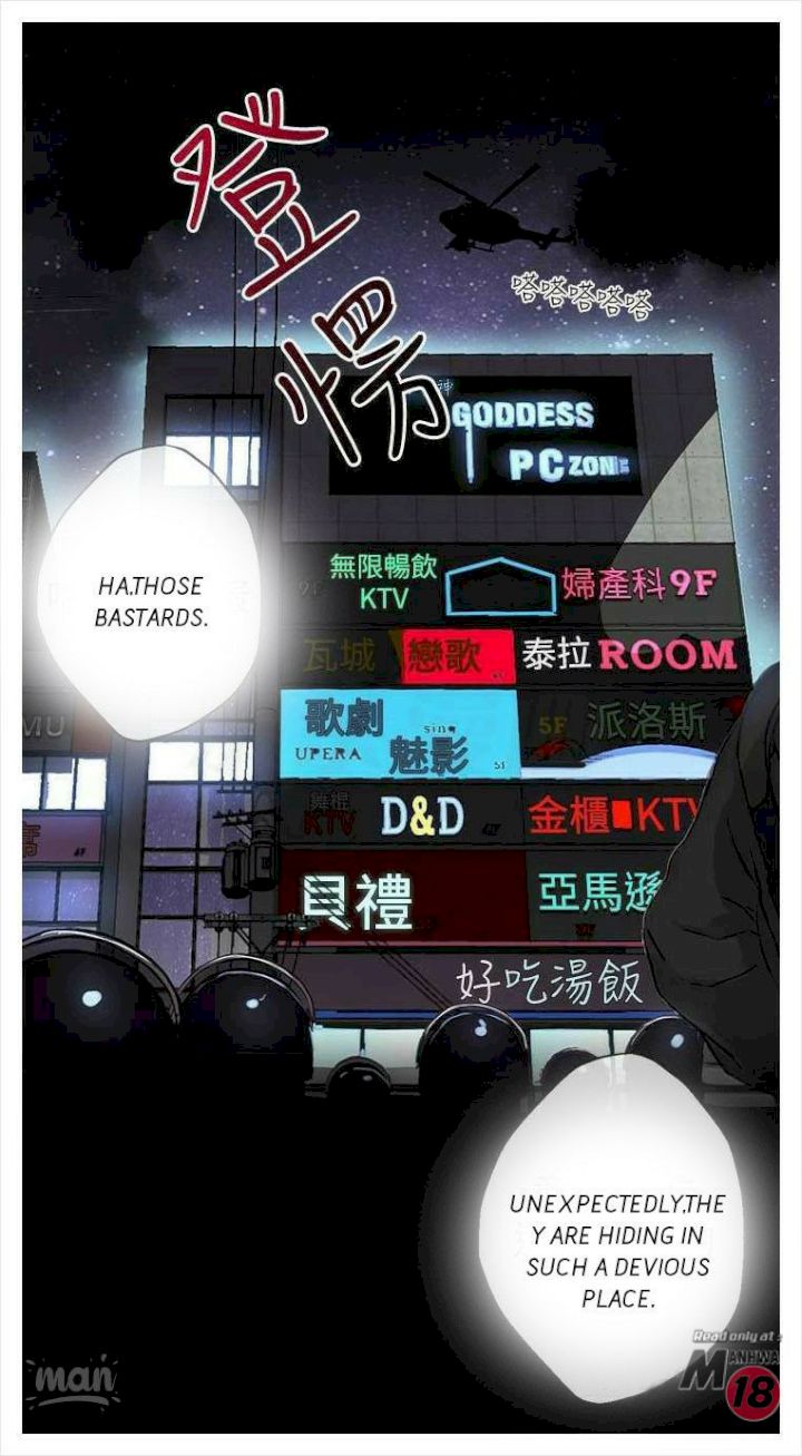 PC Goddess Room chapter 9 page 30