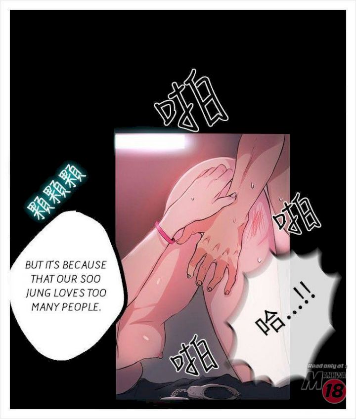 PC Goddess Room chapter 9 page 44