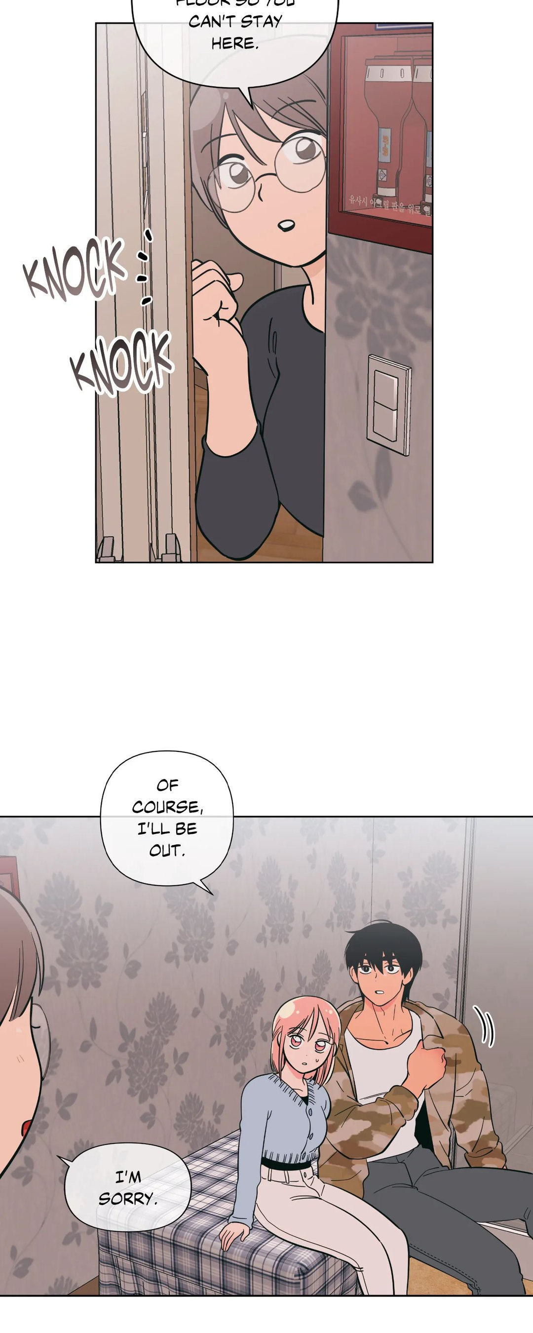 Peach Sorbet chapter 49 page 24