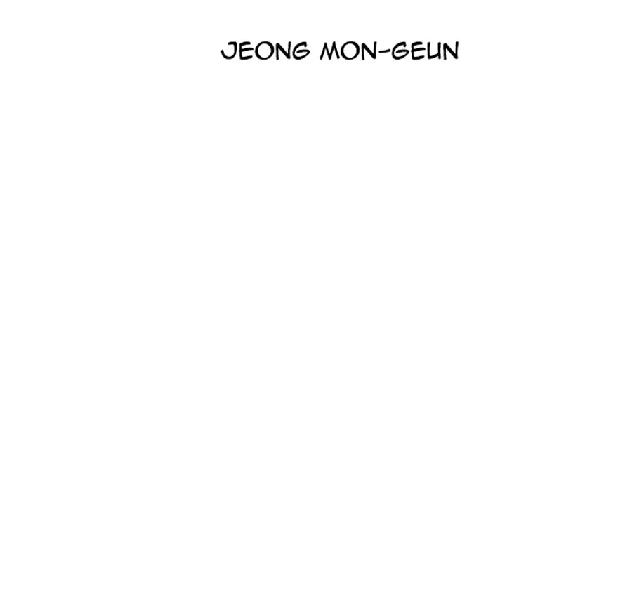 Peek chapter 1 page 2