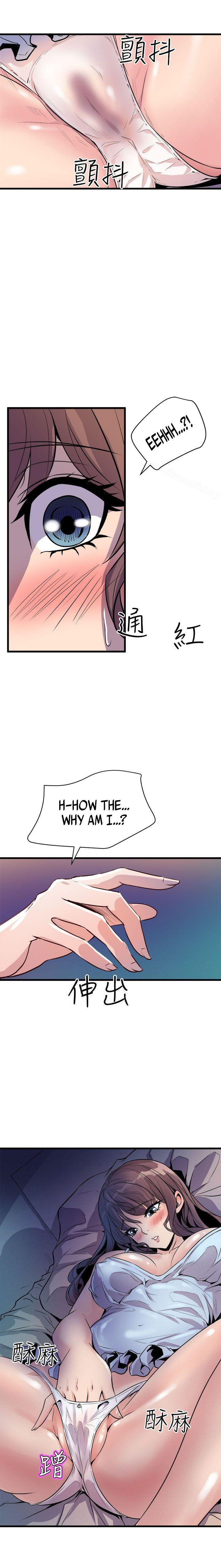 Peek chapter 11 page 1