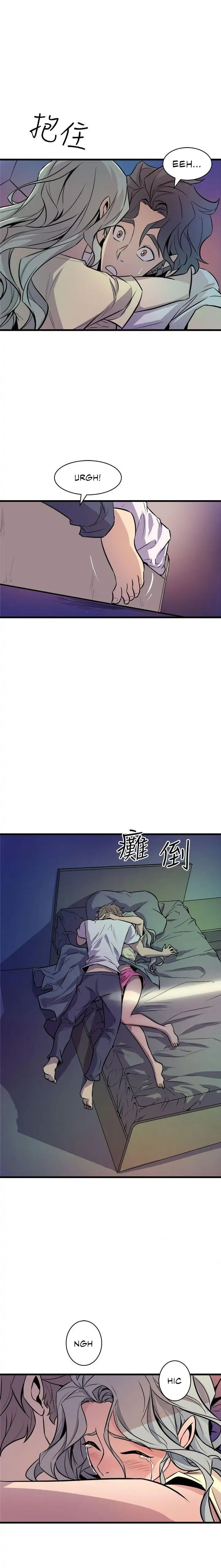 Peek chapter 12 page 1