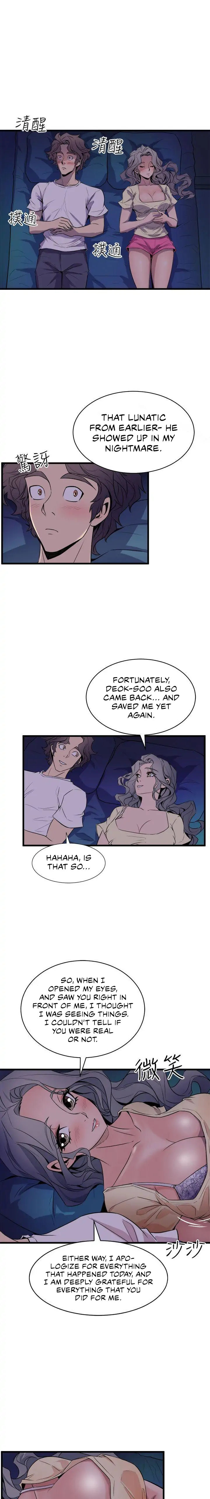 Peek chapter 12 page 9