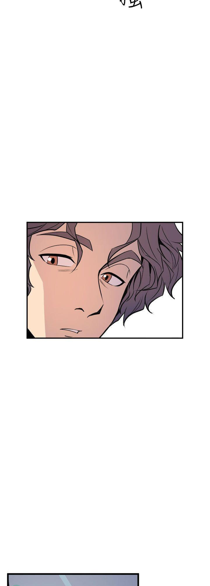 Peek chapter 14 page 7