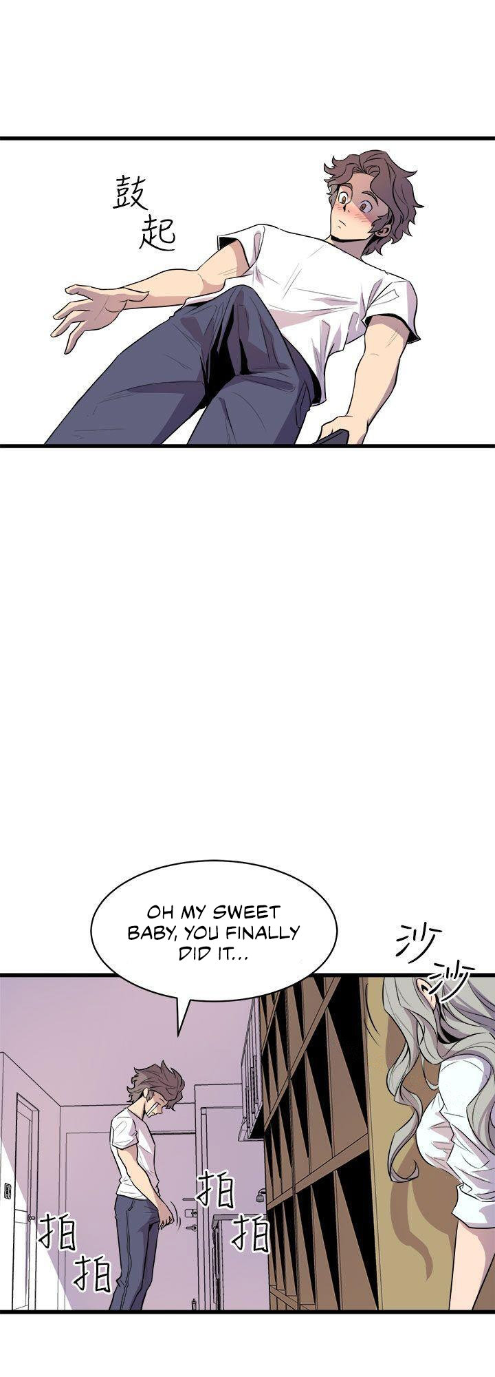 Peek chapter 14 page 11