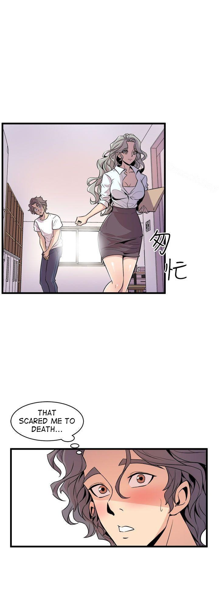 Peek chapter 14 page 14