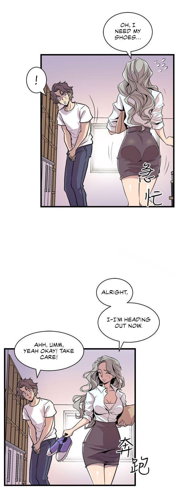 Peek chapter 14 page 15