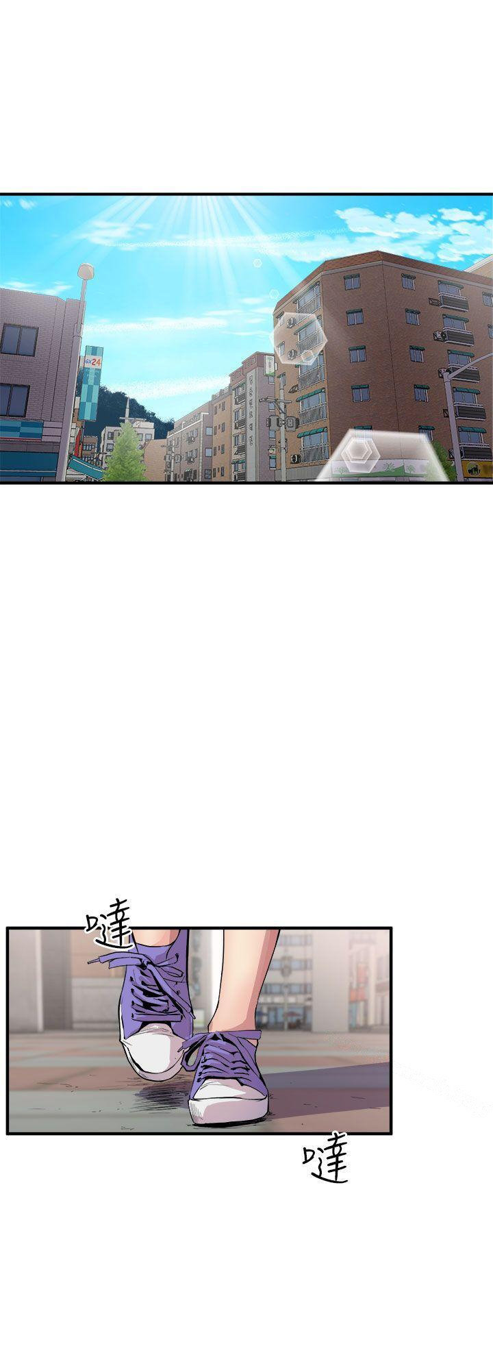 Peek chapter 14 page 16
