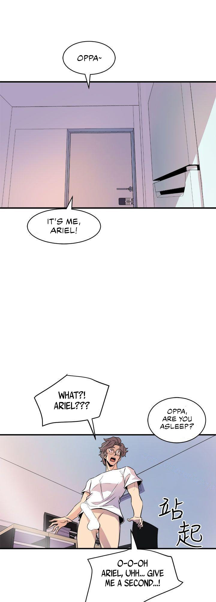 Peek chapter 14 page 24