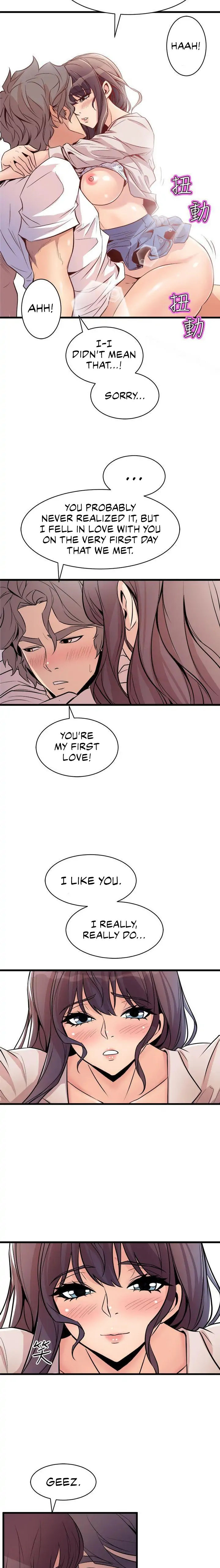 Peek chapter 15 page 17
