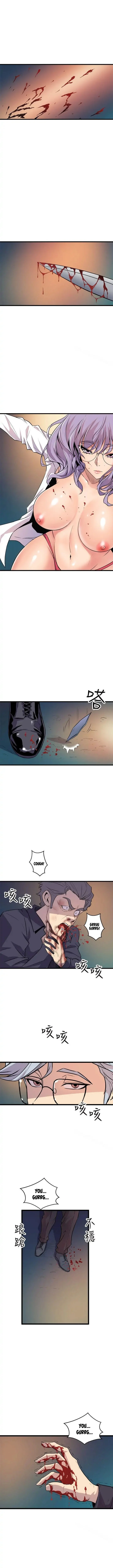 Peek chapter 19 page 3