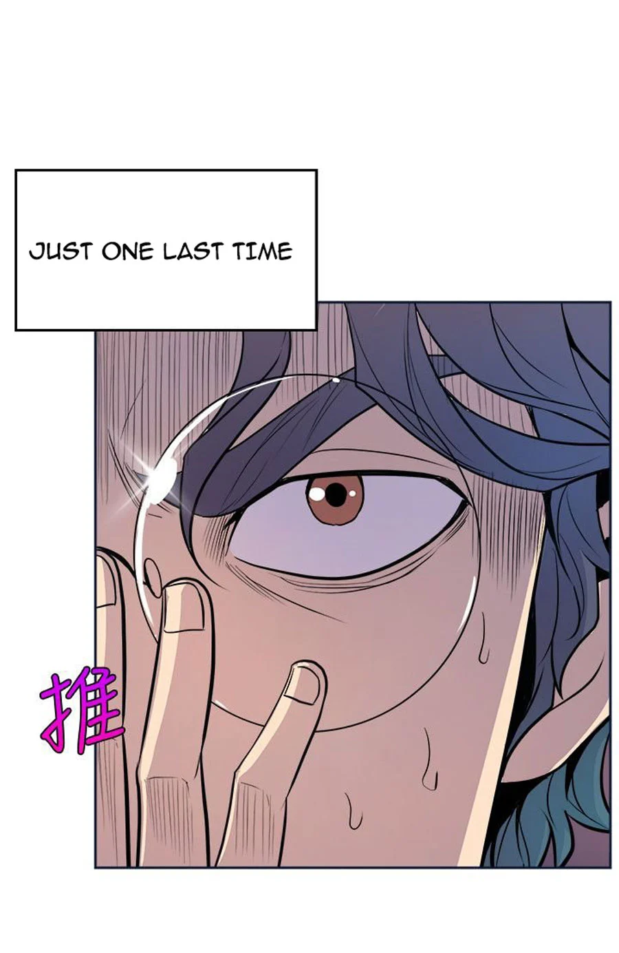 Peek chapter 2 page 42