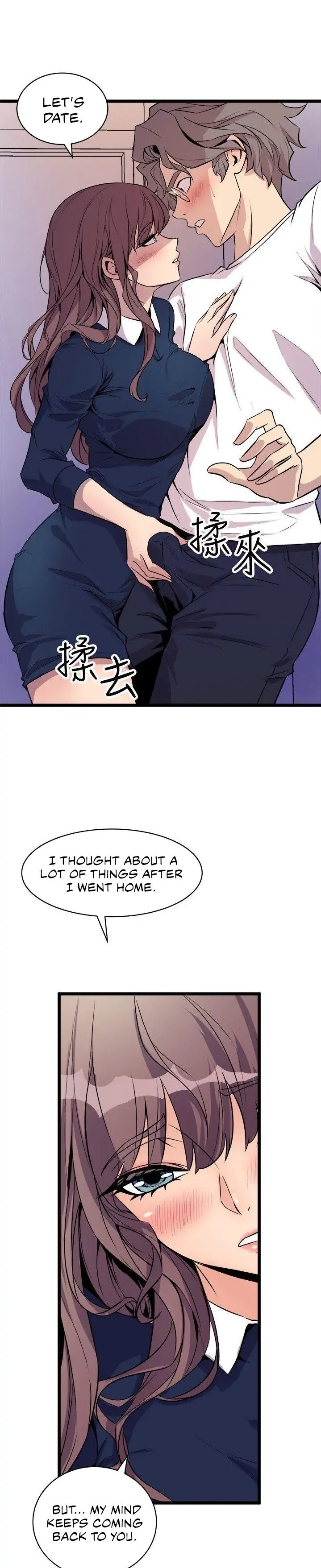 Peek chapter 22 page 11