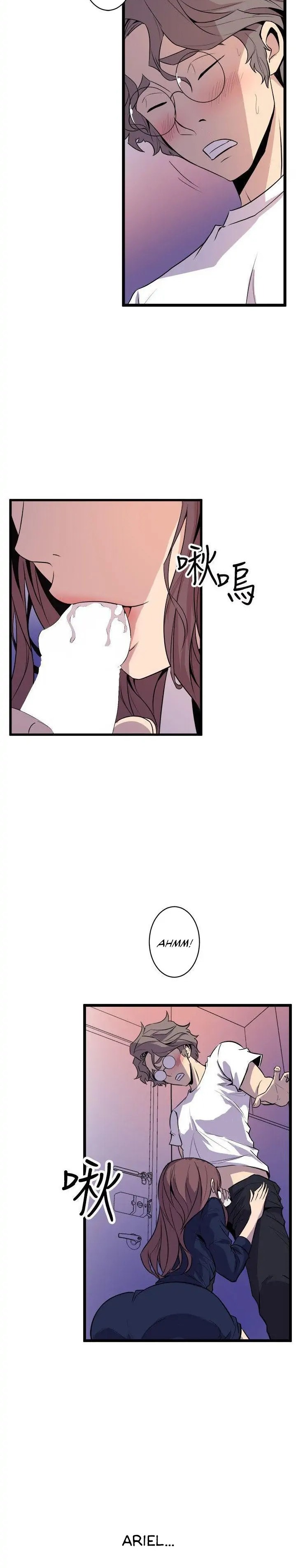 Peek chapter 22 page 14