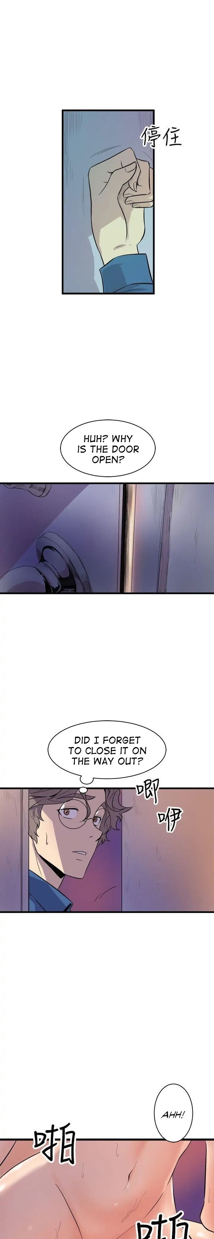 Peek chapter 23 page 1