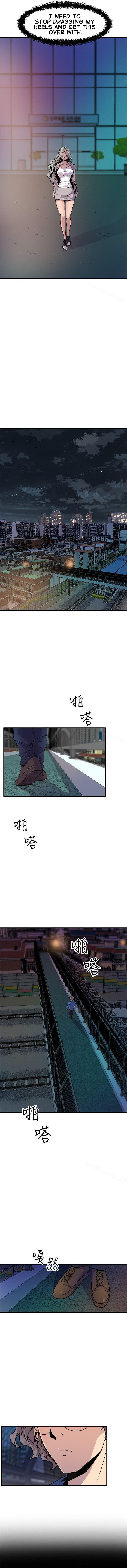 Peek chapter 24 page 3