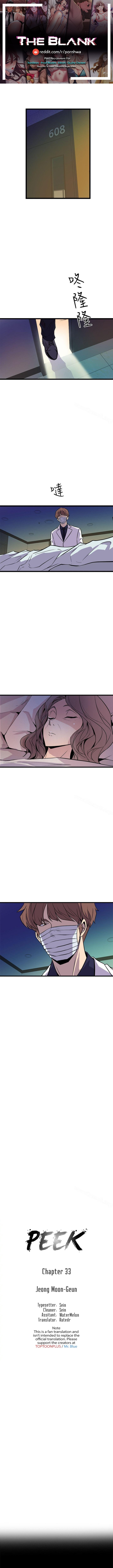 Peek chapter 33 page 1