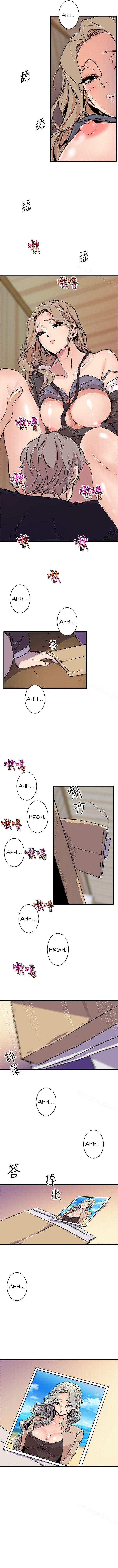 Peek chapter 36 page 7
