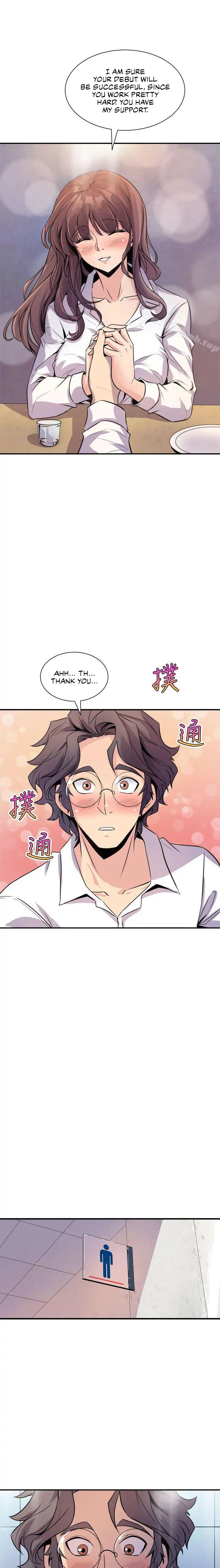 Peek chapter 7 page 5