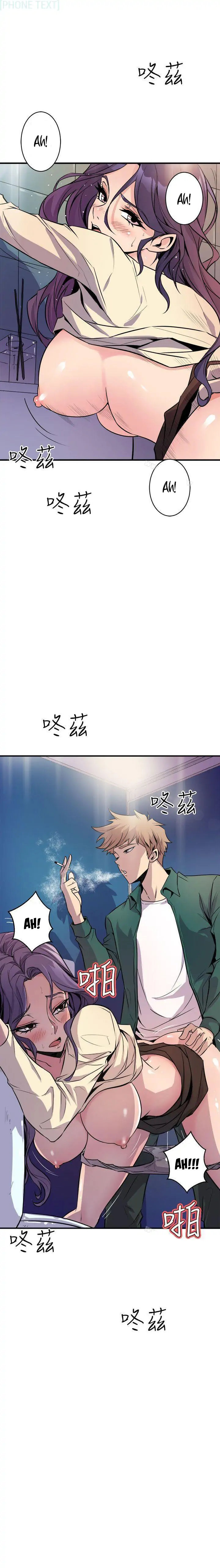 Peek chapter 7 page 23