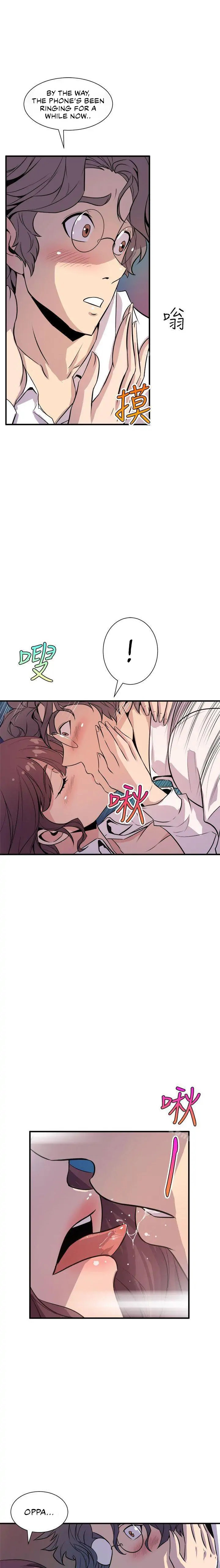 Peek chapter 8 page 4