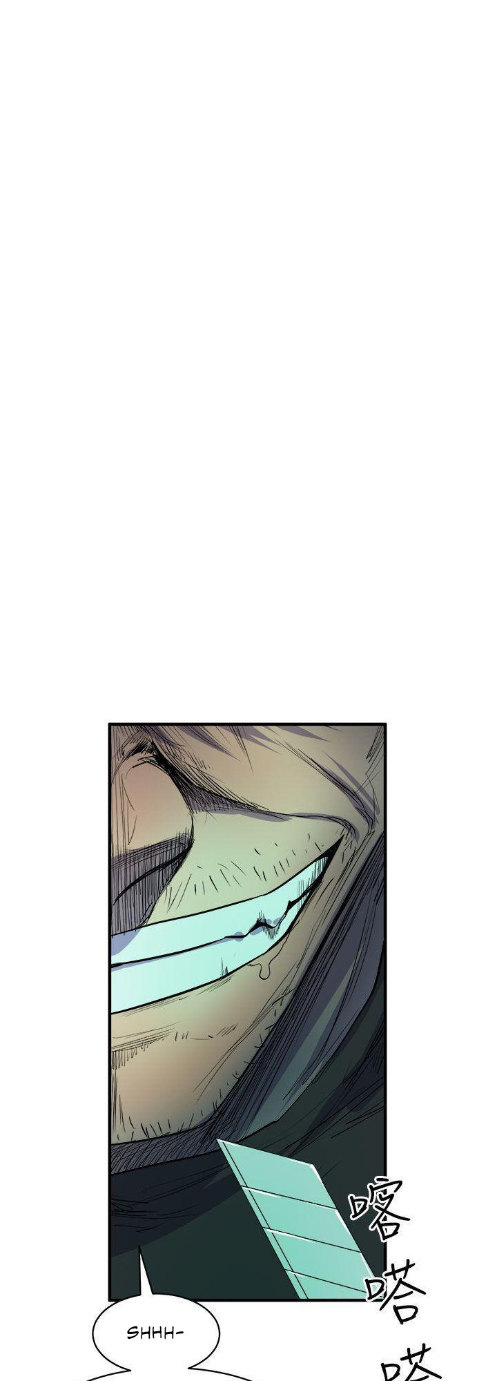 Peek chapter 9 page 7