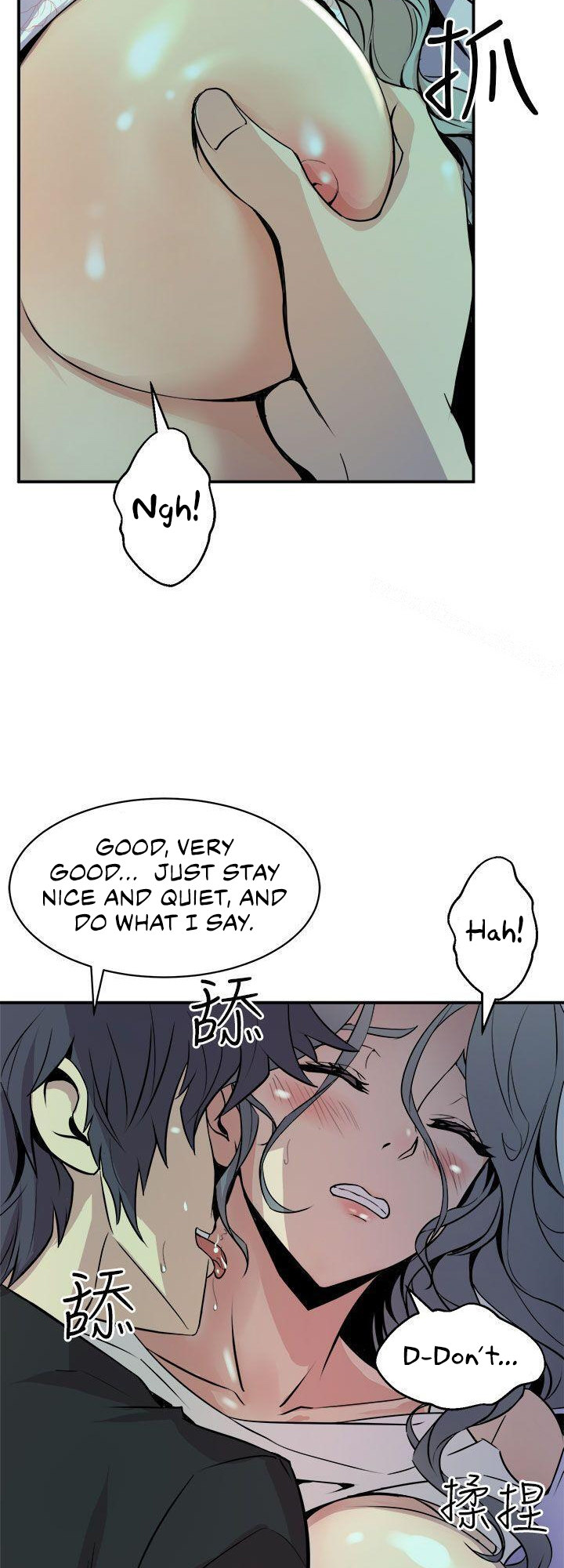Peek chapter 9 page 9