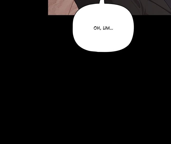 People of The Dark chapter 20 page 58