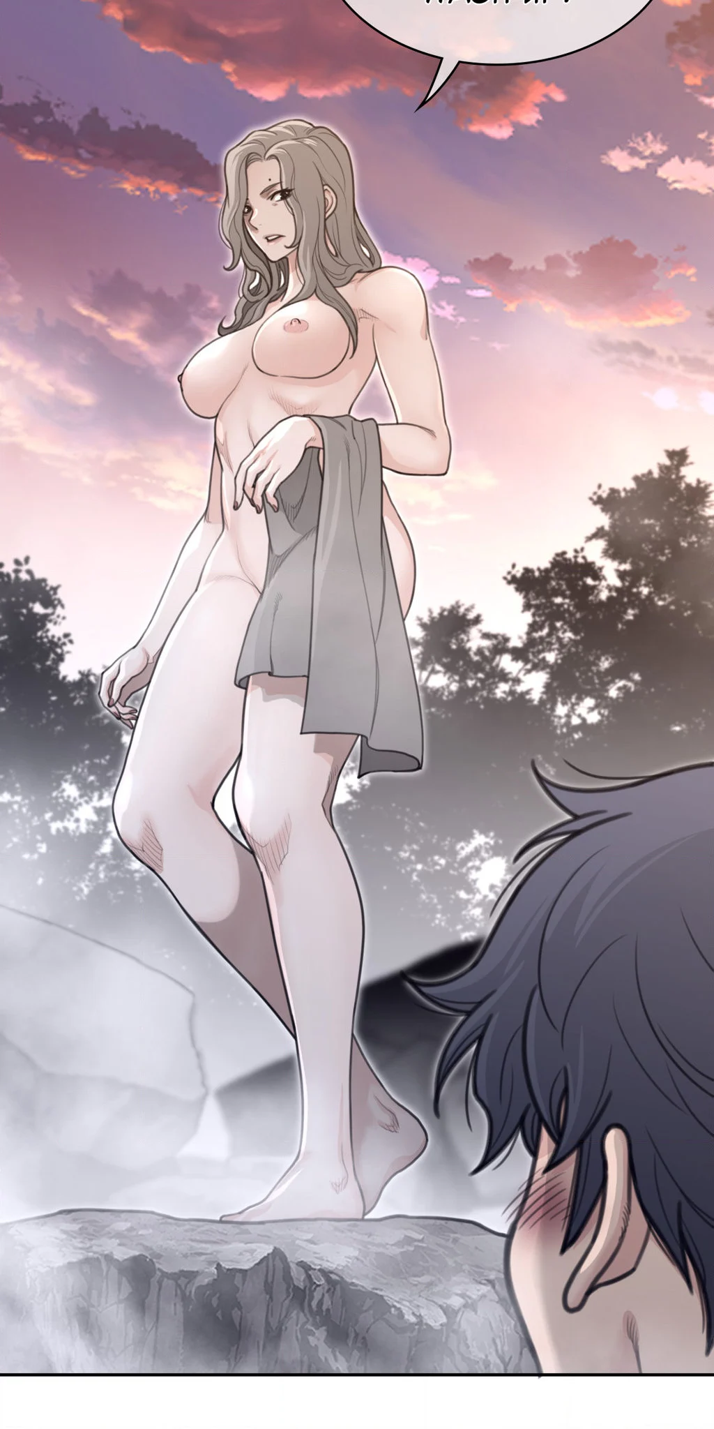 Perfect Half chapter 160 page 12