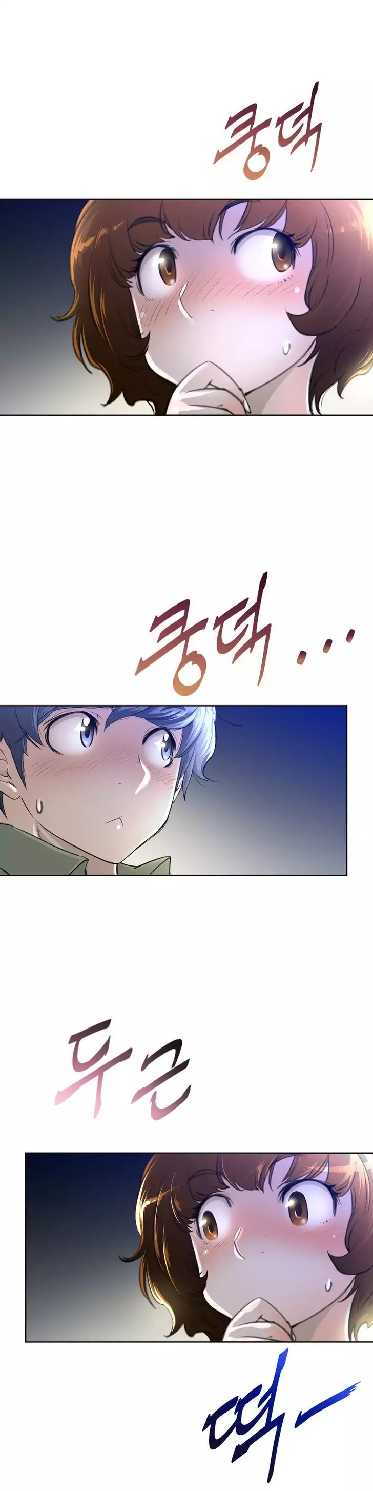 Perfect Half chapter 2 page 6