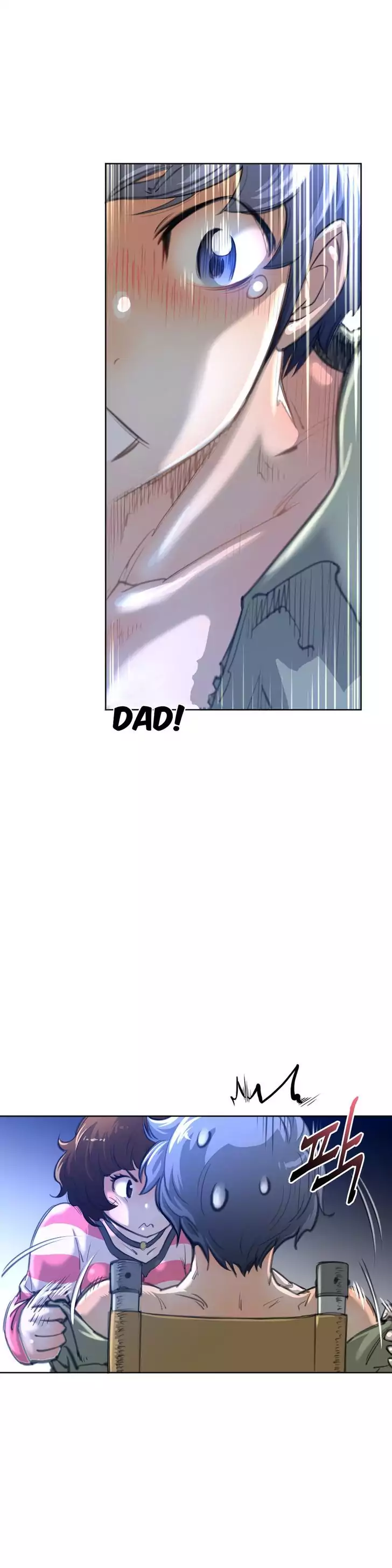 Perfect Half chapter 2 page 10