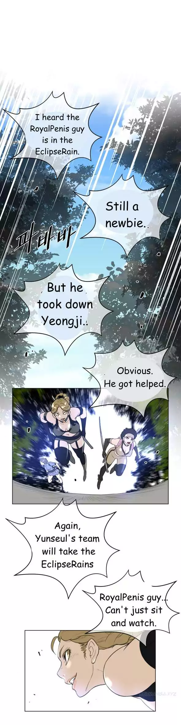 Perfect Half chapter 21 page 22