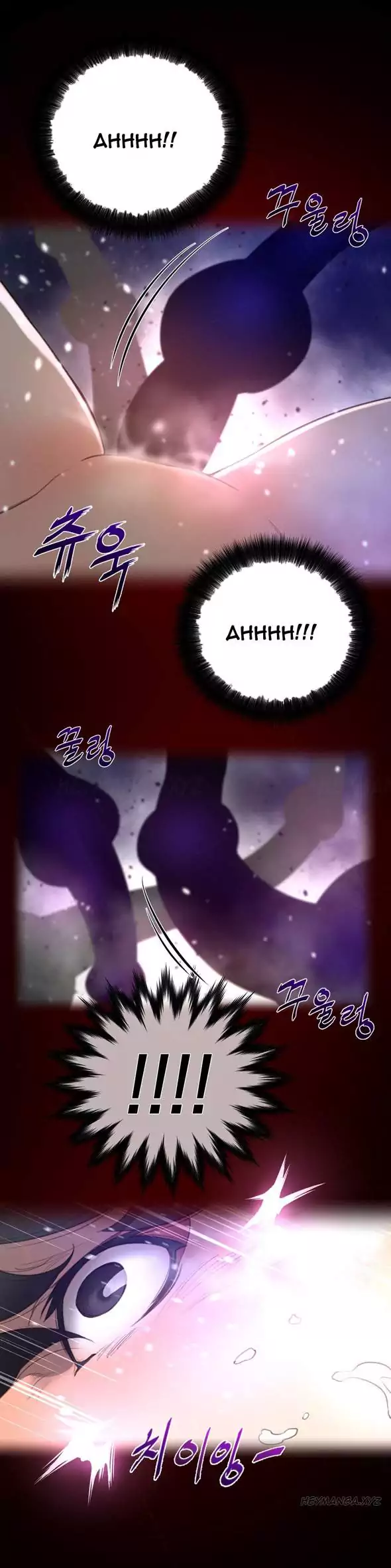 Perfect Half chapter 27 page 21