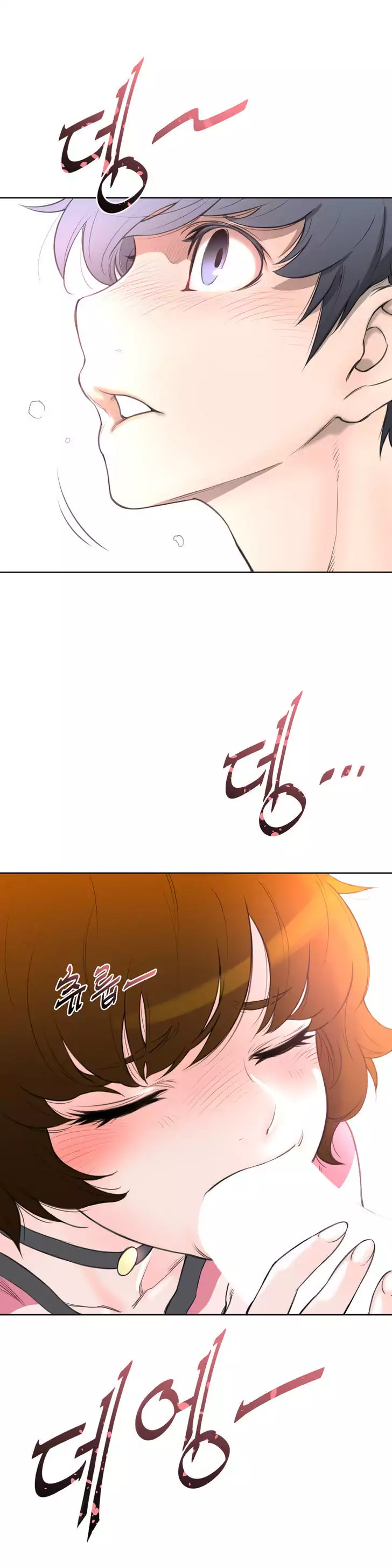 Perfect Half chapter 3 page 26