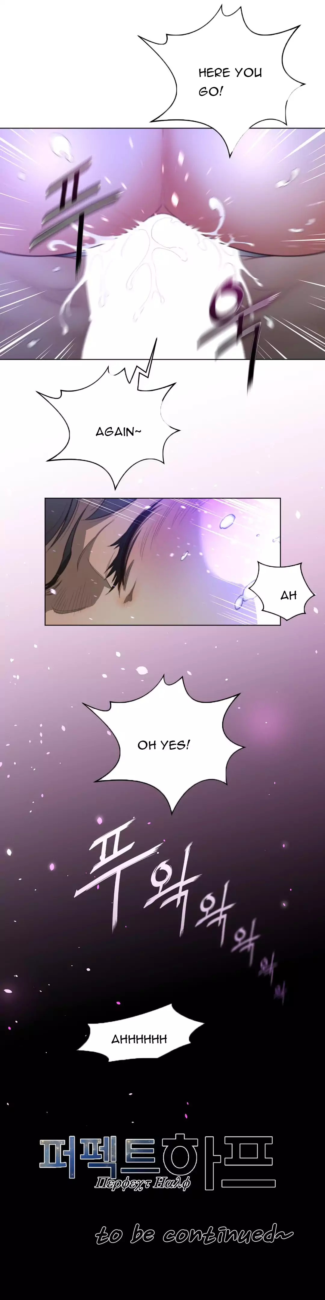 Perfect Half chapter 31 page 30