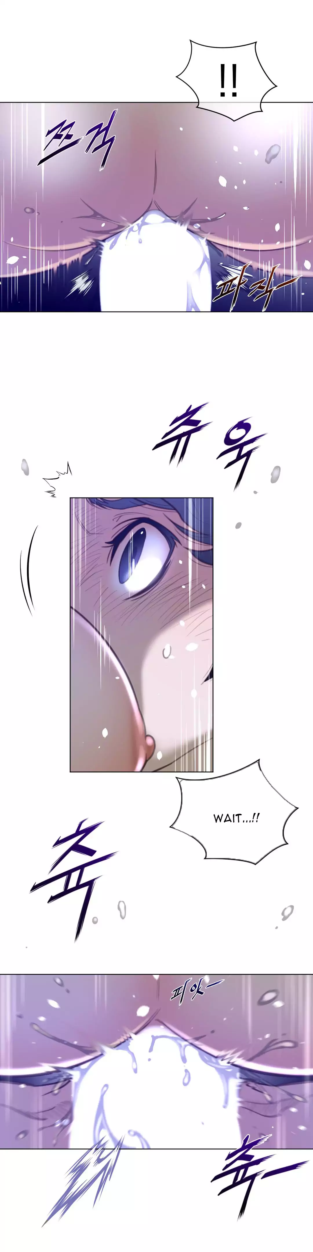Perfect Half chapter 33 page 6