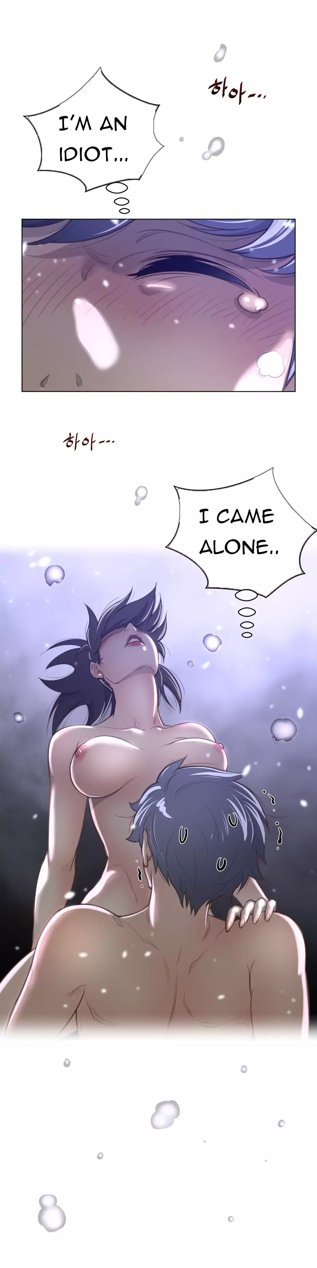 Perfect Half chapter 33 page 9