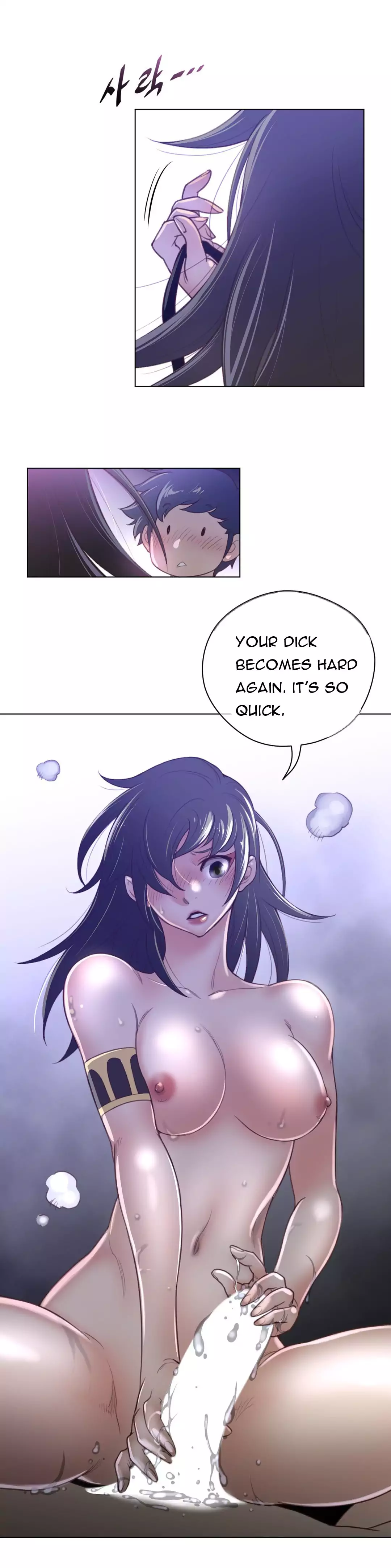 Perfect Half chapter 33 page 16