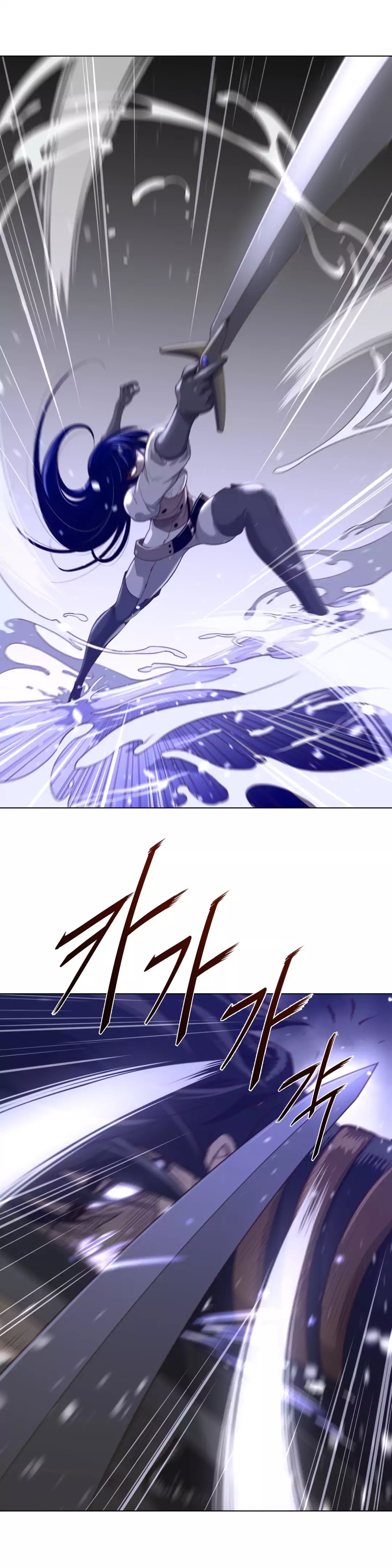 Perfect Half chapter 33 page 20