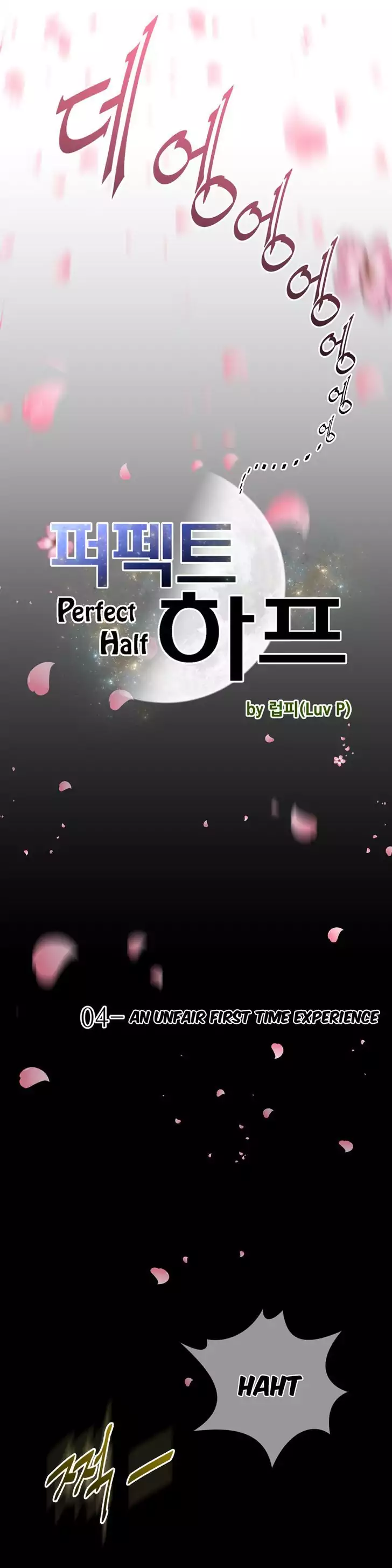 Perfect Half chapter 4 page 3