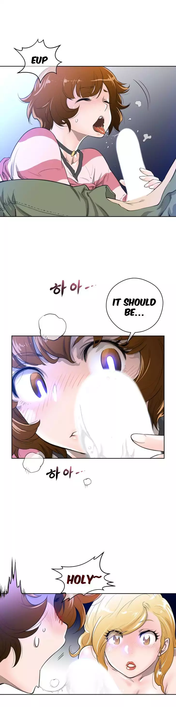 Perfect Half chapter 4 page 13